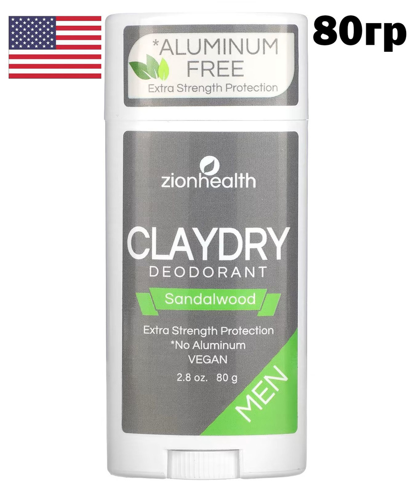 Zion Health, ClayDry Deodorant, Мужской Глиняный Дезодорант, Сандал, 80гр  #1