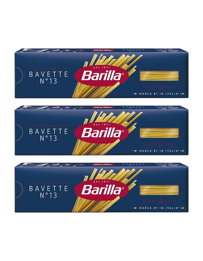 Макароны Barilla Баветте №13, 3 уп по 450 гр #1