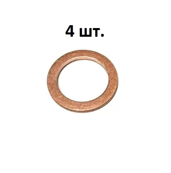 Mercedes-Benz Прокладка двигателя, арт. N007603014106, 4 шт. #1