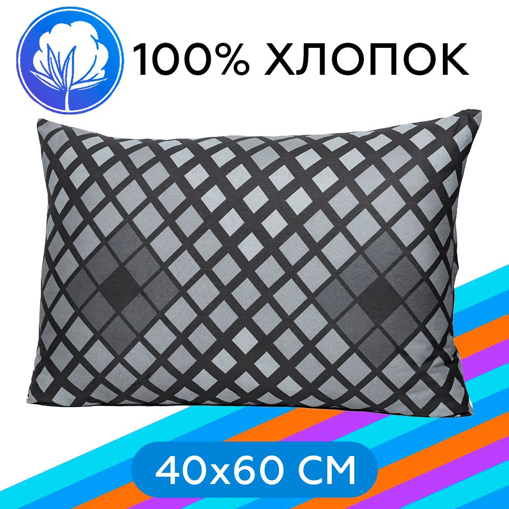 Комплект наволочек из 2-х шт. на молнии Arneo Home Obsidian 40x60 см, 2 шт., 100% хлопок  #1