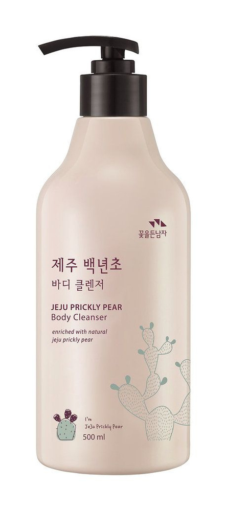 Гель для душа с экстрактом колючей груши Jeju Prickly Pear Body Cleanser, 500 мл  #1