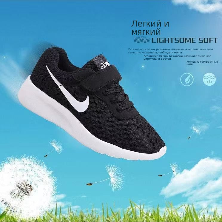 Кроссовки Nike #1