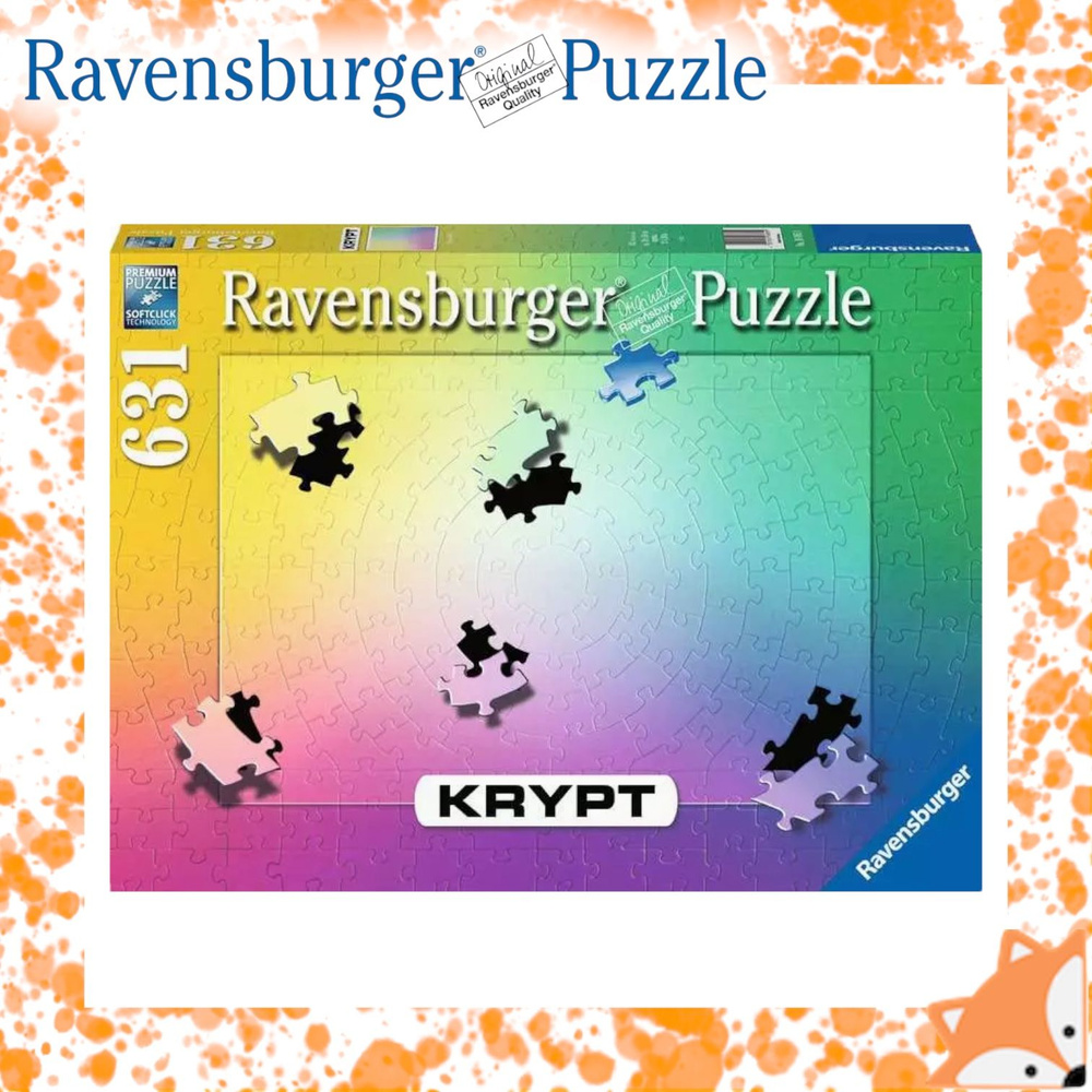 Пазл Ravensburger Krypt, Крипт Градиент, 631 элементов, 16885 #1