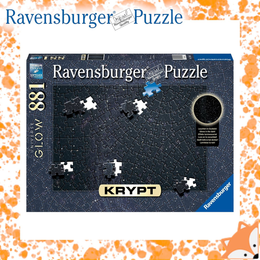 Пазл Ravensburger Krypt Glow, Крипт Космическое сияние, 881 элемент, 17280  #1