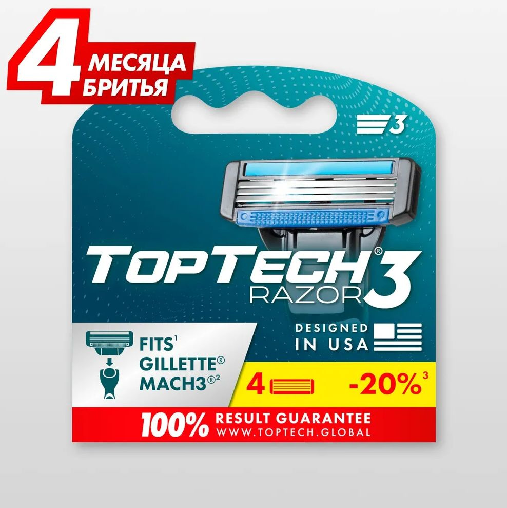 Cменные кассеты для бритья мужские TopTech Razor 3, 3 лезвия с алое, 4 шт.  #1