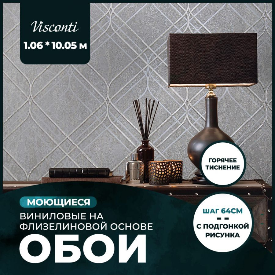 Обои виниловые на флизелиновой основе NewAge Visconti 1,06x10,05 24 #1