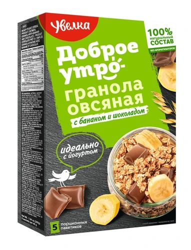 Увелка Гранола Овсяная с бананом и шоколадом, 5х40г #1