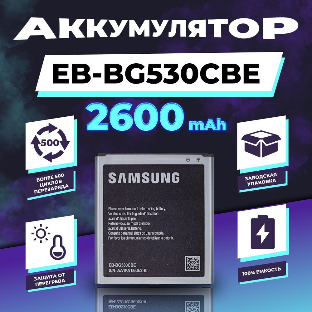 Аккумулятор для Samsung Grand SM-G530H/J2 Prime SM-G532F/ J5 SM-J500H/ J3 (2016) SM-J320F/J2 2018 (J250)-J2 #1