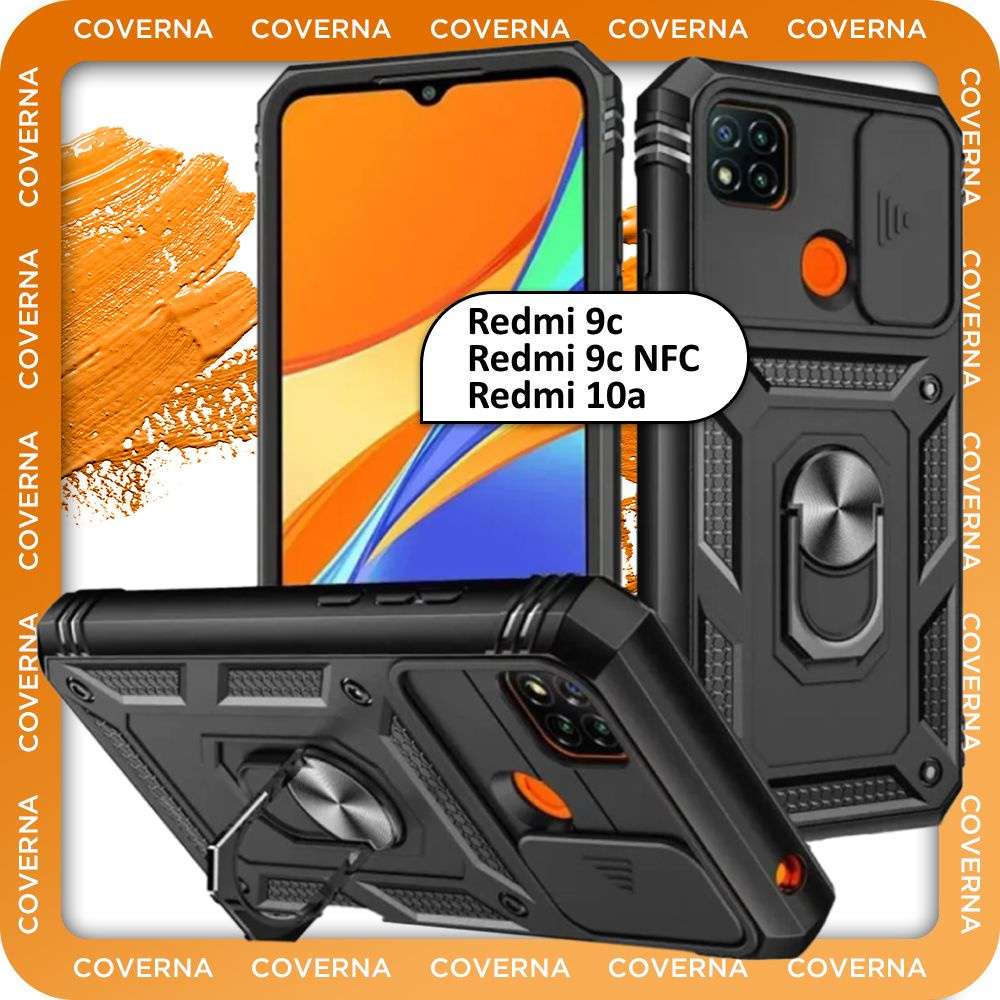 10c nfc. 10c nfc