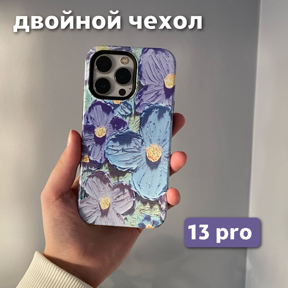 Чехол на iPhone 13 Pro / Айфон 13 Про с голубыми цветами #1