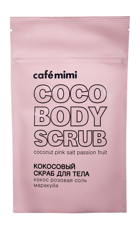 Кокосовый скраб для тела с экстрактом маракуйи Caf mimi Coco Body Scrub  #1