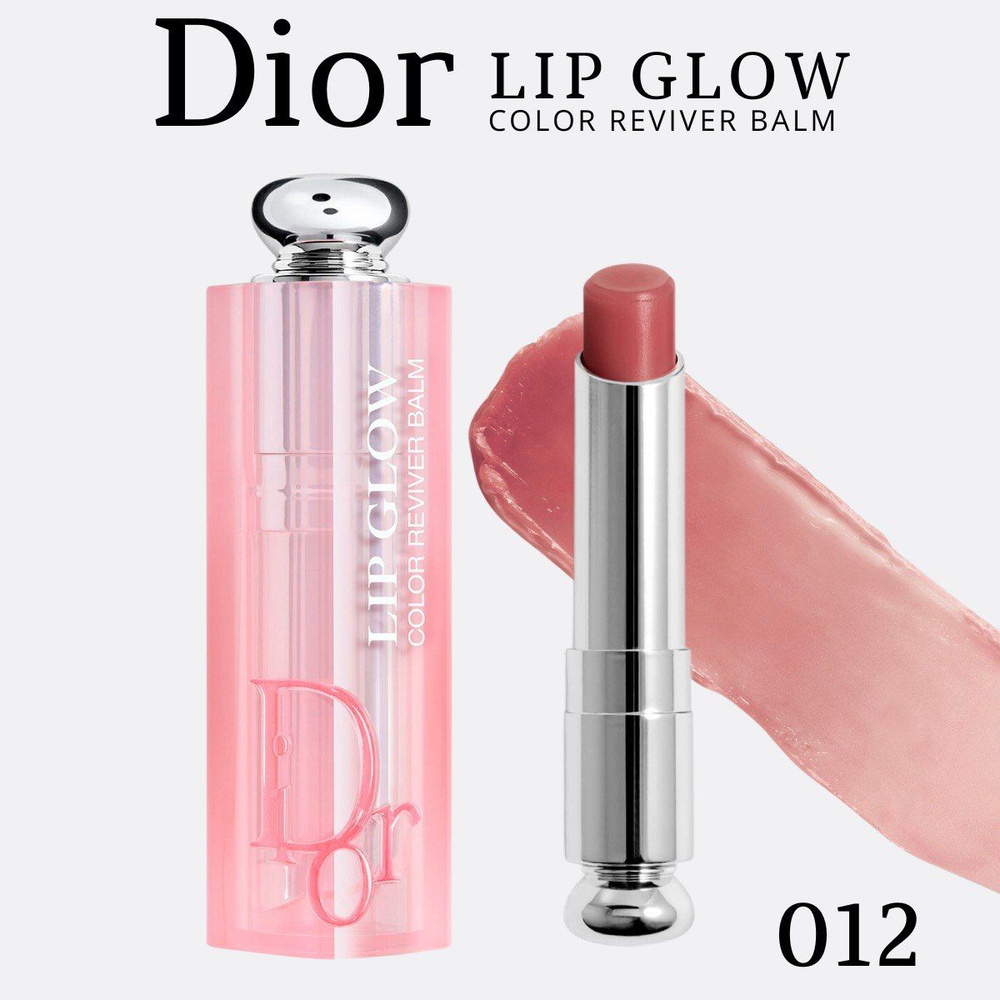 Бальзам для губ DIOR ADDICT LIP GLOW тон 012 #1