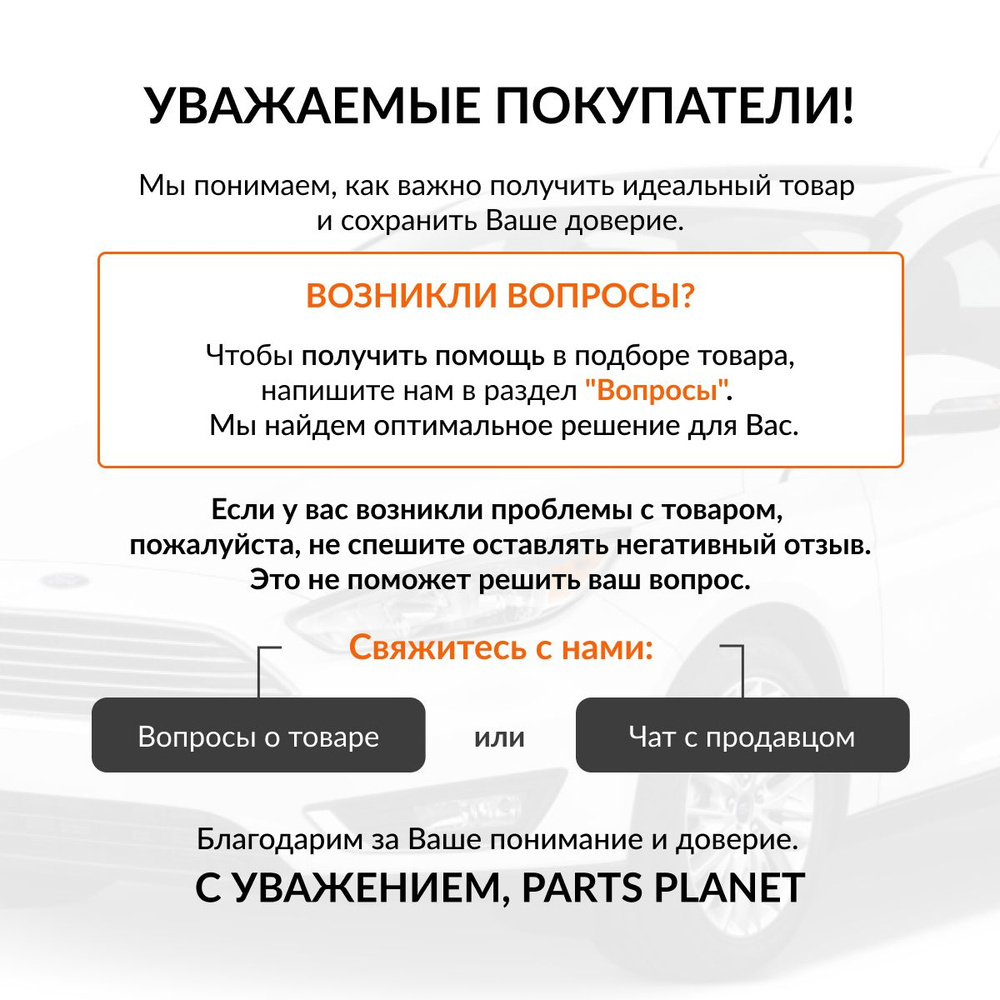 Удлинитель для торцевых головок, воротка, гайковерта, шуруповерта 1/4 L- 50 мм  #1