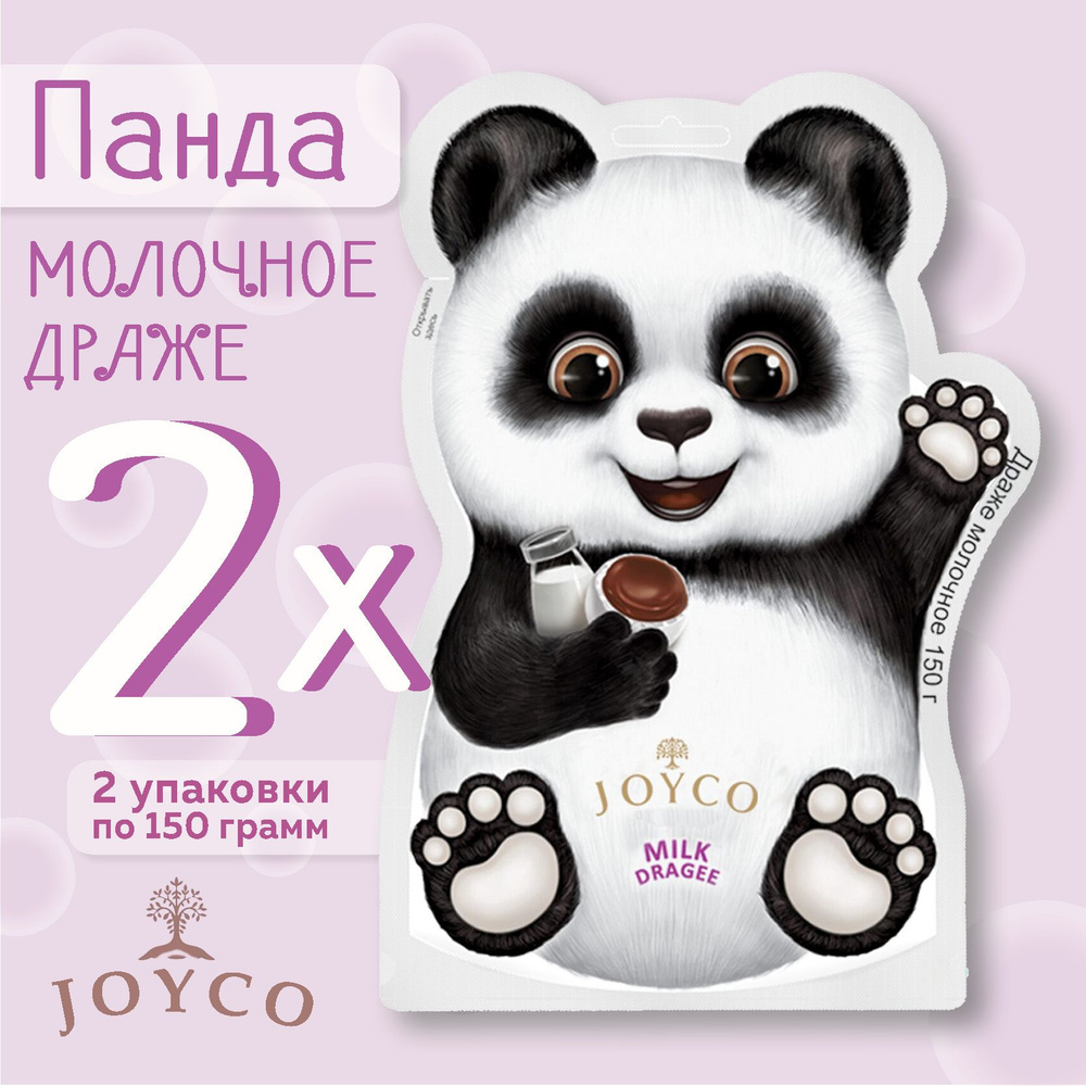 Конфеты-драже Панда (JOYCO), 2 упаковки по 150 гр. #1