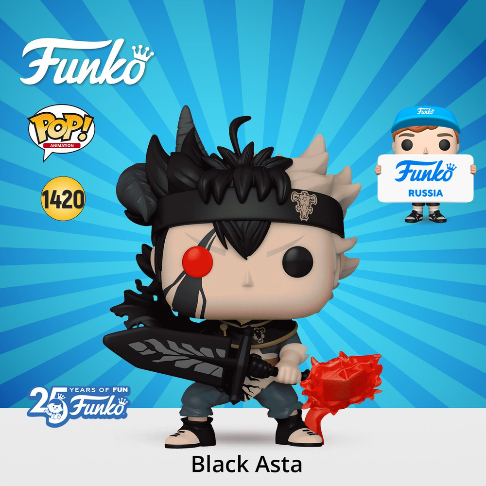 Фигурка Funko POP! Animation Black Clover Black Asta/ Фанко ПОП по мотивам аниме "Черный клевер"  #1