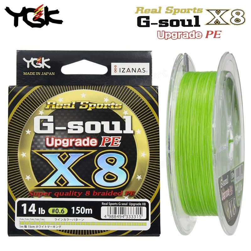 Шнур YGK G-Soul X8 Upgrade #1.5/0.205/30lb 150m цвет светло-зеленый #1