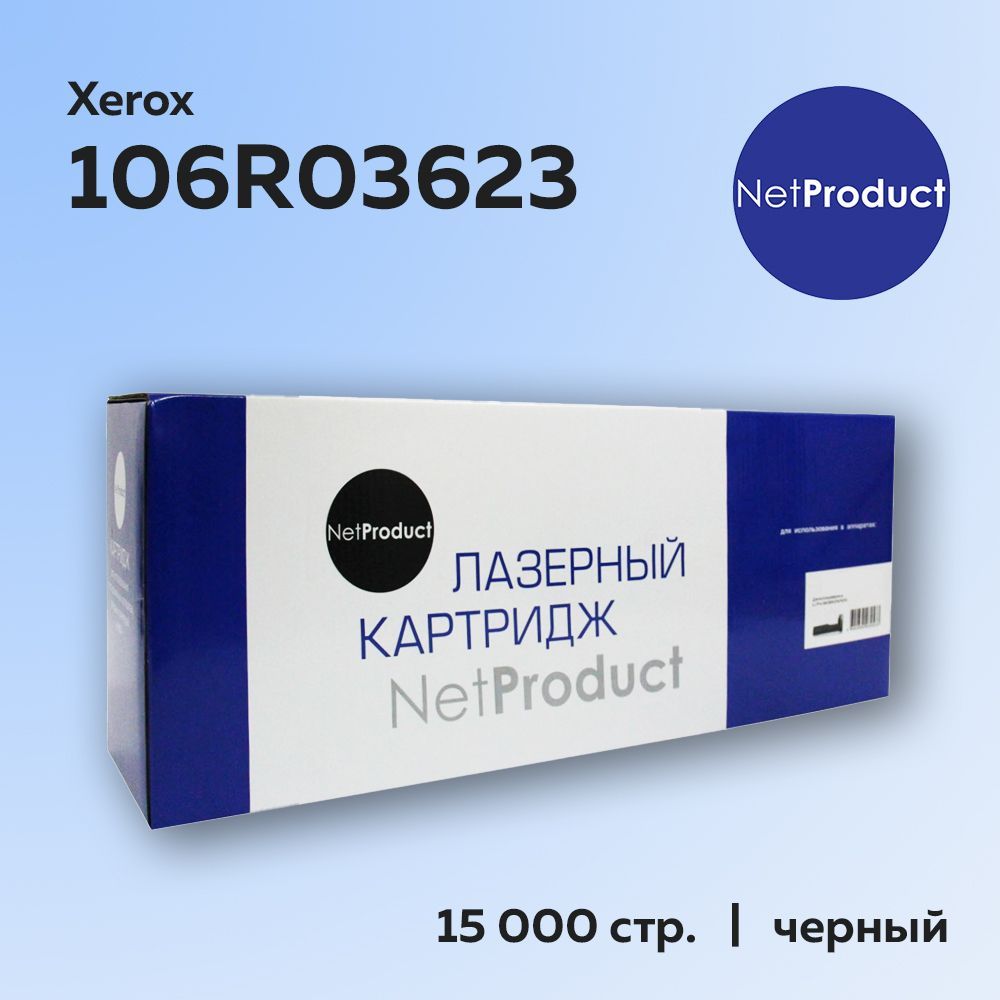 Картридж NetProduct 106R03623 для Xerox Phaser 3330/WC 3335/3345 #1