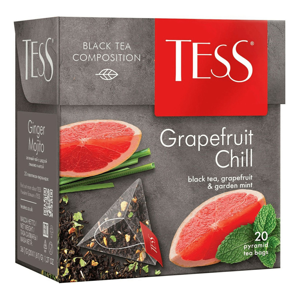 Чай черный Tess Grapefruit Chill в пирамидках 1,8 г х 20 шт #1