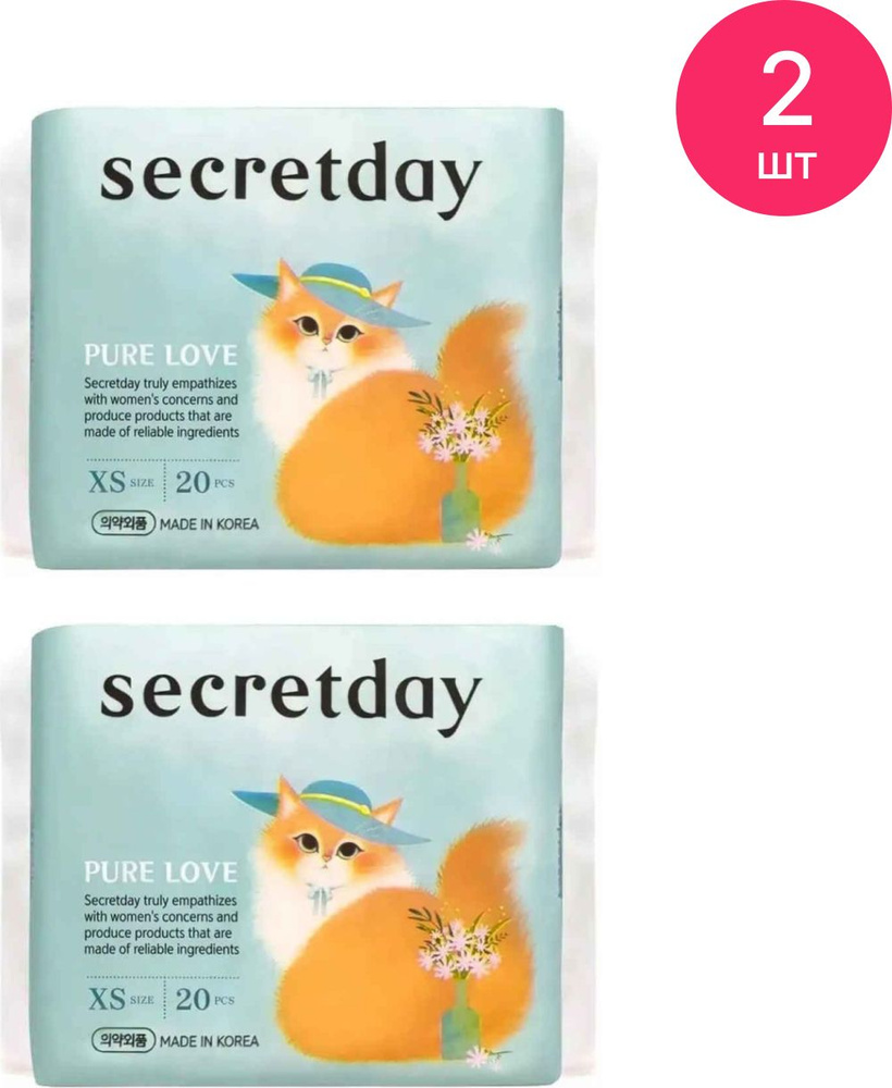 Прокладки ежедневные Secret Day / Секрет Дэй Pure Love женские хлопковые, дышащие размер XS, 20шт. / #1