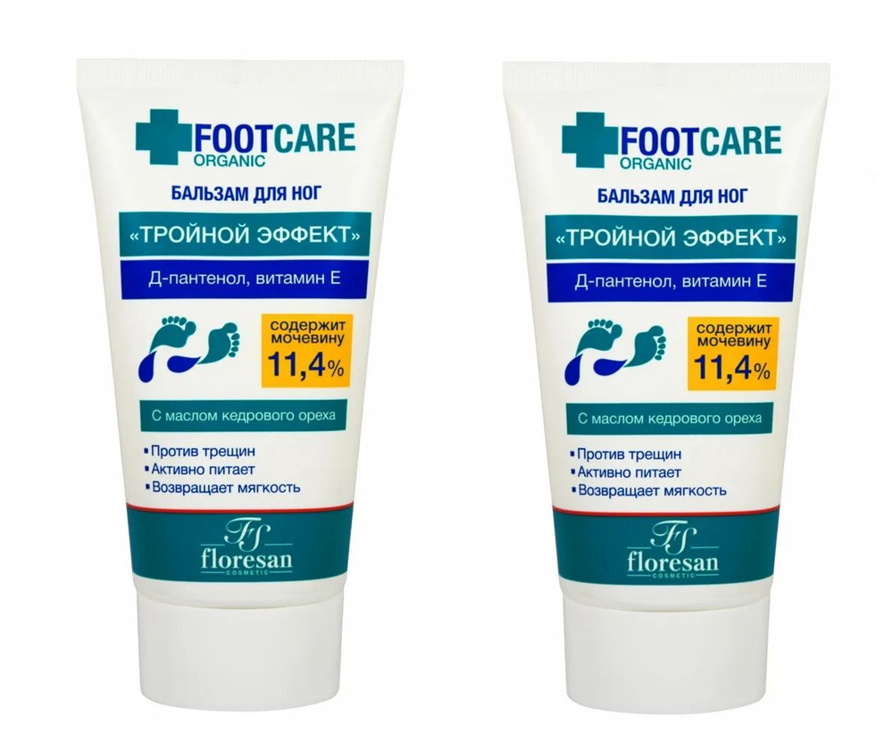 Floresan Бальзам для ног Organic Foot Care, против трещин, 150 мл, 2 уп.  #1