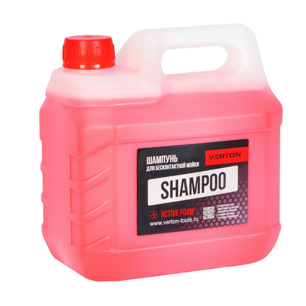 Шампунь Verton Shampoo для бесконтактной мойки (цвет розовый), 3 л  #1