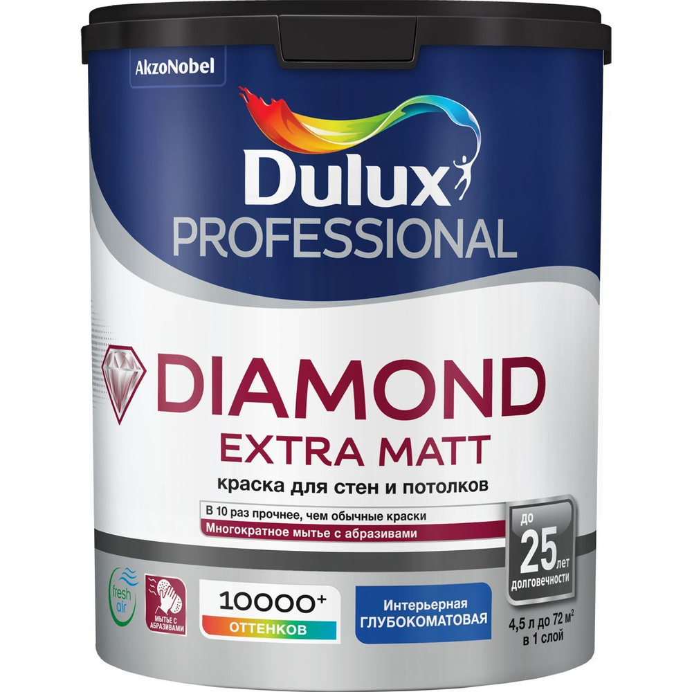 Краска Dulux Professional Diamond Extra Matt глуб/мат BW 4,5л #1