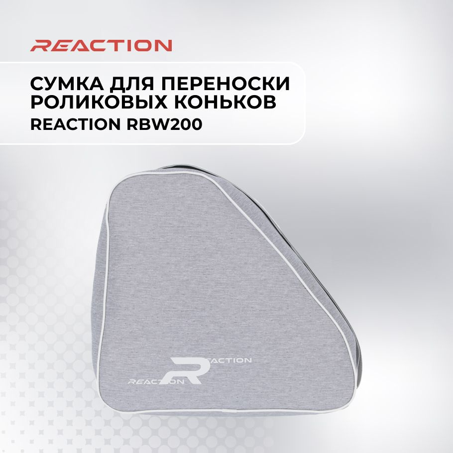 Сумка для роликовых коньков Reaction RBW200 #1