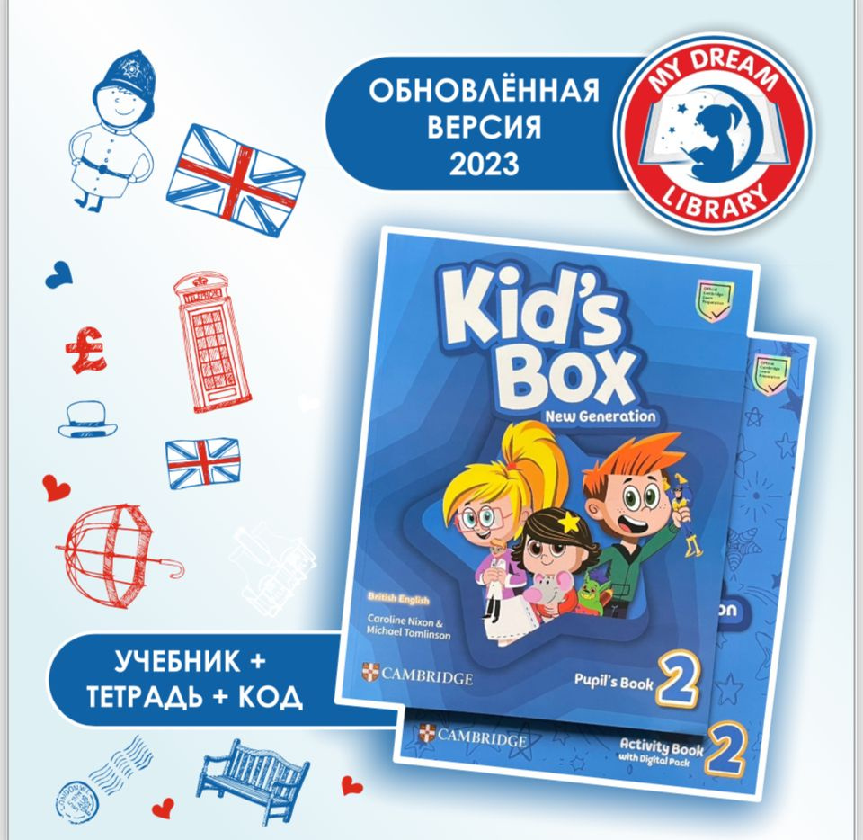 Kid's Box 2 New Generation (PB+AB+online) #1