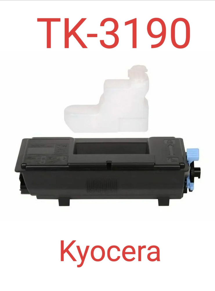 Картридж TK-3190 с чипом + бункер отработанного тонера в комплекте для Kyocera Ecosys P3055/Р3060 ресурс #1