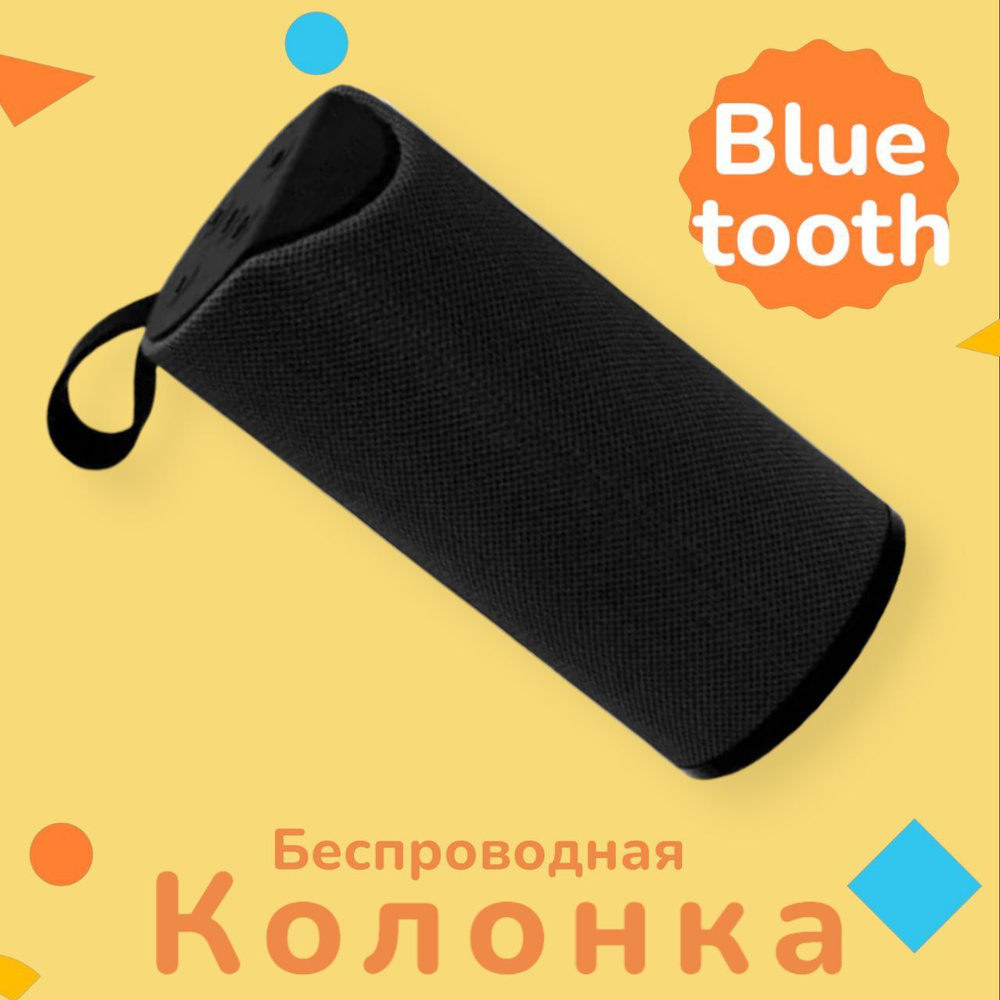 Беспроводная колонка, портативная Bluetooth колонка с FM-радио, И AUX уличный бумбокс  #1