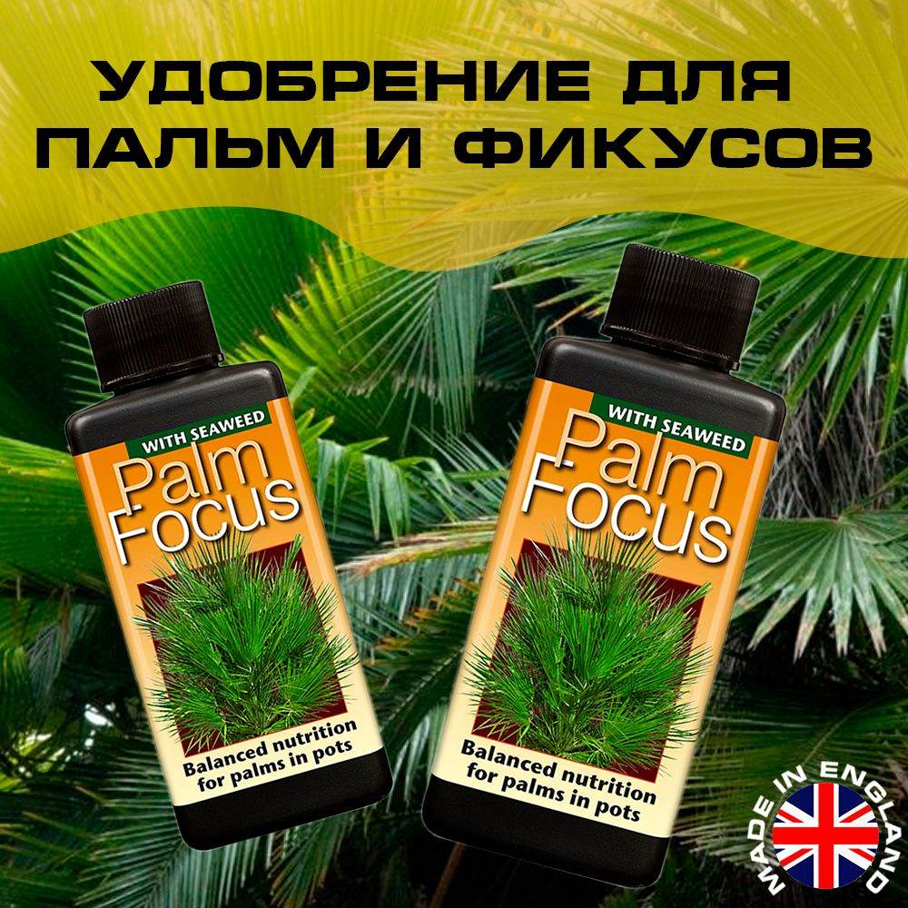 Удобрение для пальм и фикусов Palm Focus 300 мл #1