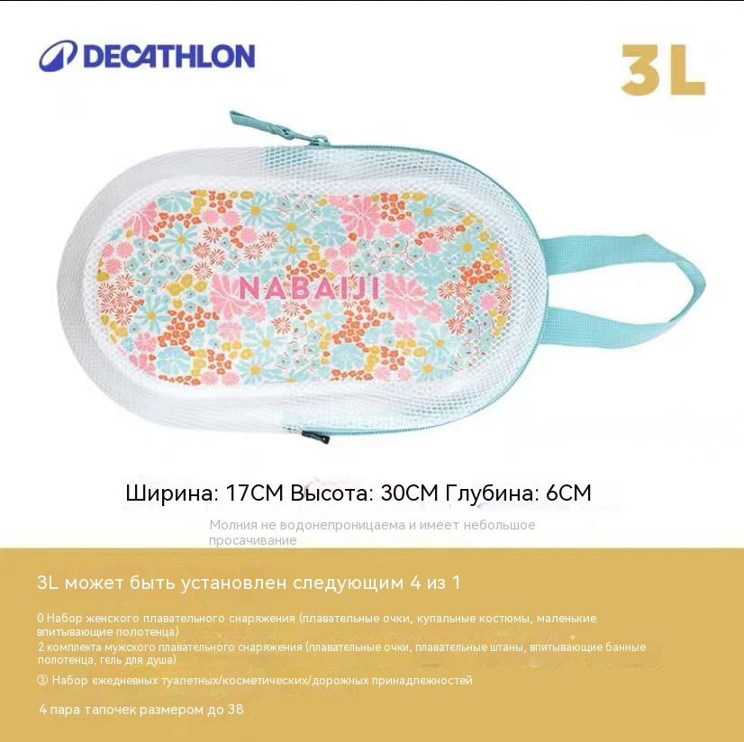 DECATHLON Сумка спортивная #1