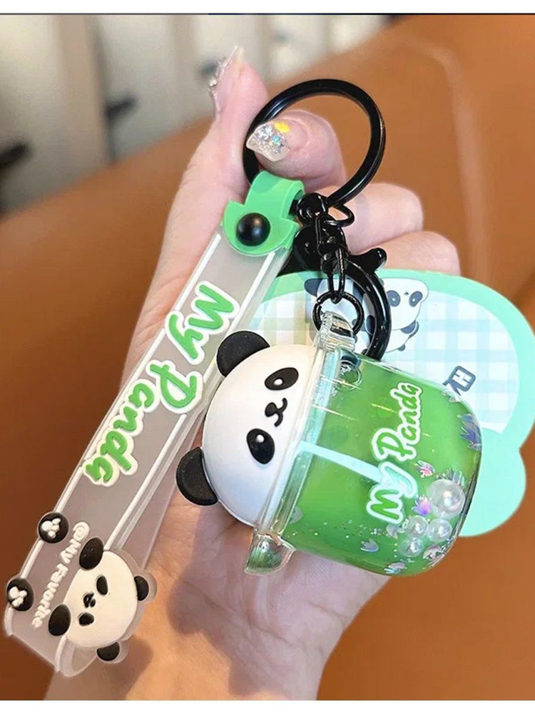 Брелок для ключей My Panda Bottle #1