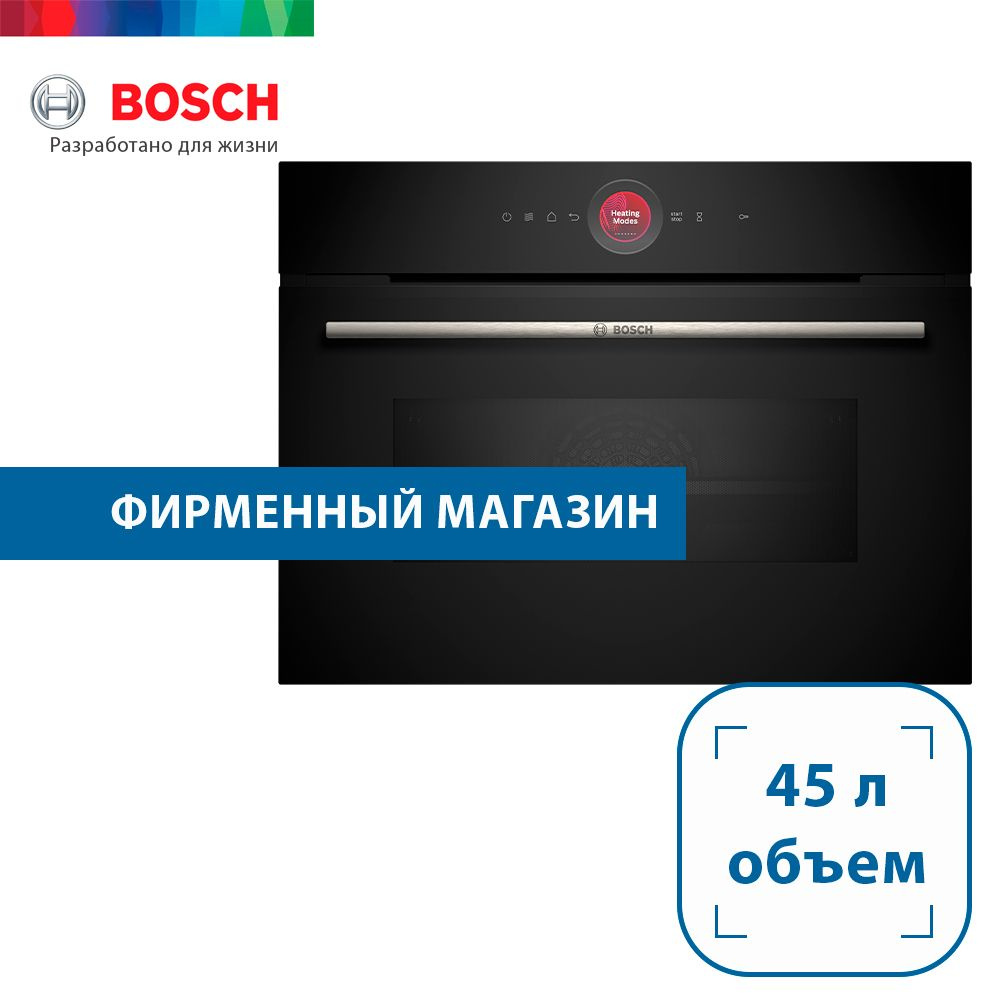 Bosch  духовой шкаф CMG7241B1, 56 см #1