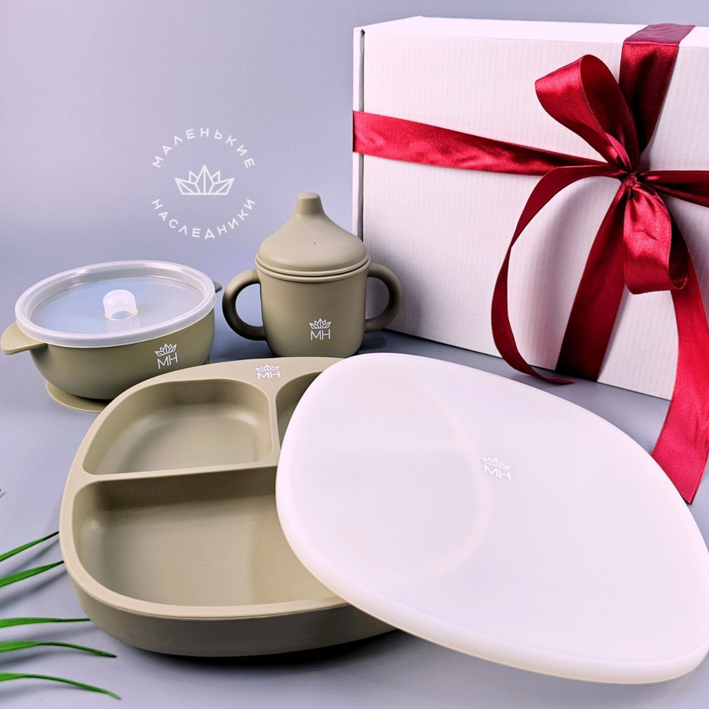 Подарок на рождение набор детской силиконовой посуды 5 предметов + подарочная коробка МАЛЕНЬКИЕ НАСЛЕДНИКИ #1