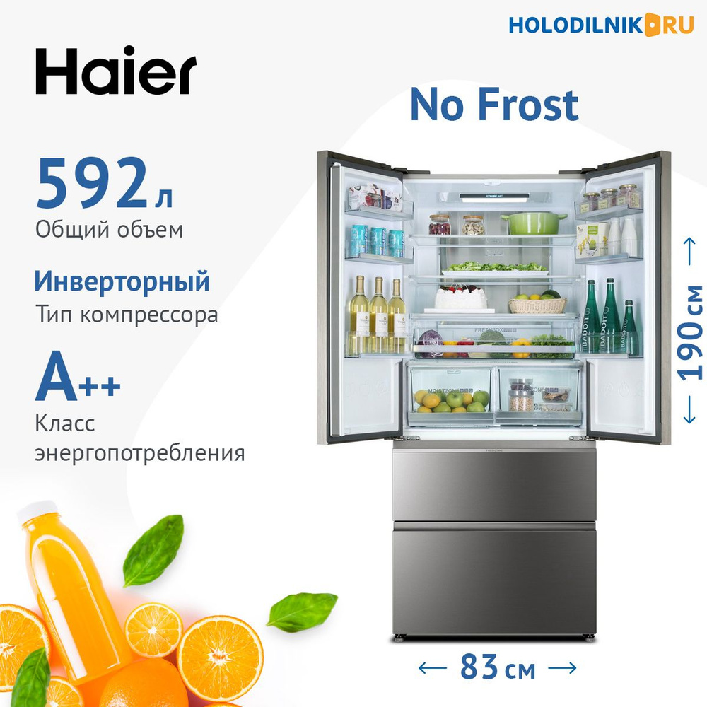 Haier Холодильник HB 18 FGSAAARU, серебристый #1