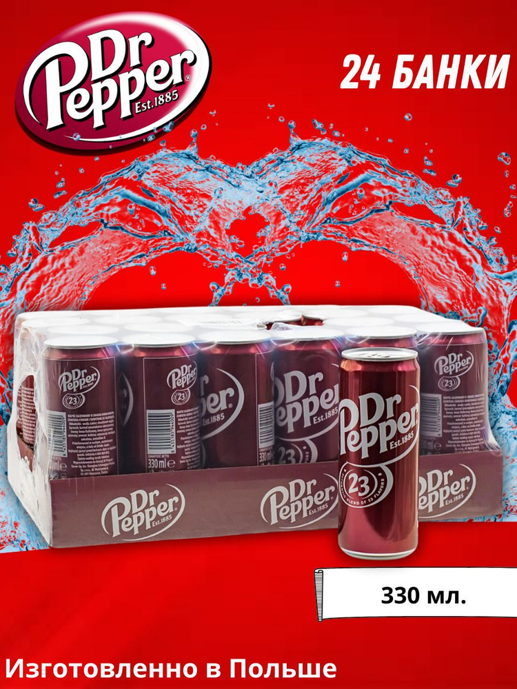 Напиток газированный Dr.Pepper Classic, 24 шт х 330 мл. #1