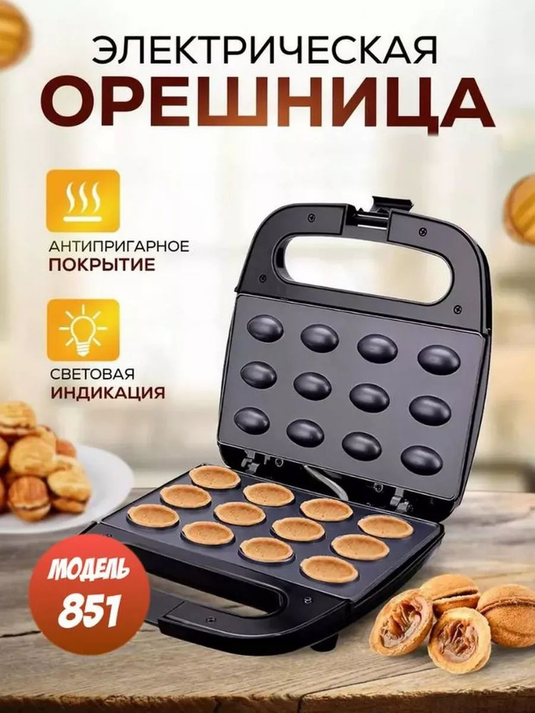 Орешница sp366655 1000 Вт #1