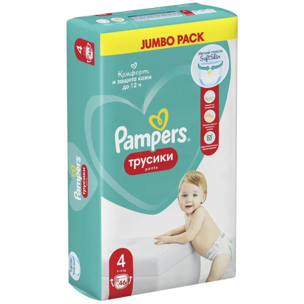 Pampers Трусики Pants, 4 (9-15 кг.), 46 шт. #1