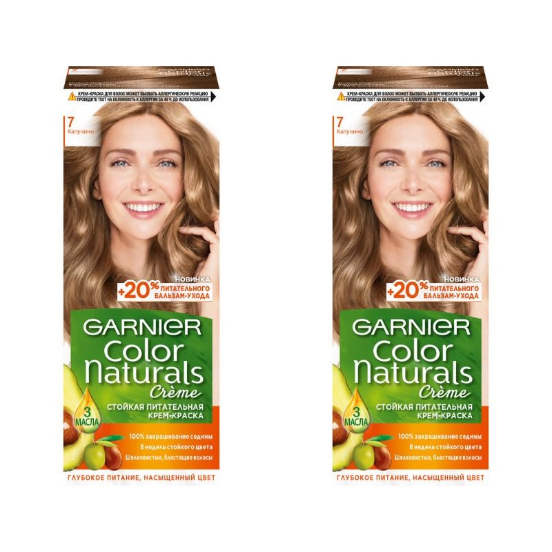 Garnier Краска для волос, Color Naturals, Тон №7, Капучино, 110 мл., 2 шт.  #1