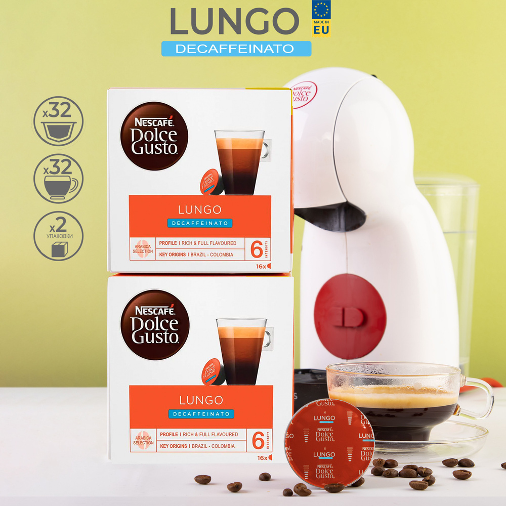 Кофе натуральный, жареный молотый в капсулах Nescafe DOLCE GUSTO LUNGO DECAF(Лунго без кофеина) 32 капсулы #1