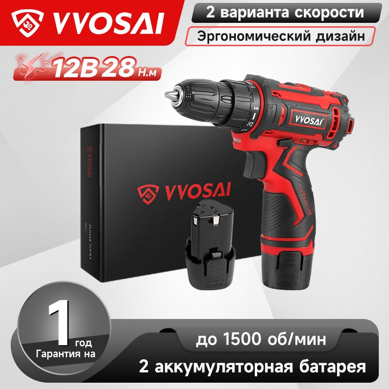 Дрель-шуруповерт аккумуляторная VVOSAI WS-3012-A2, 12В 28Нм, 2xLi-ion, ЗУ  #1