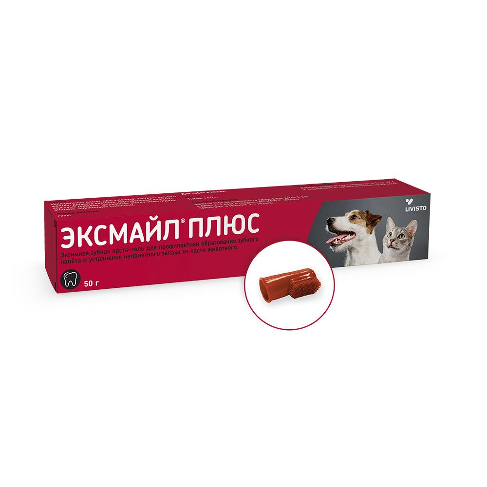 Livisto эксмайл Плюс (тюбик 50 г) 50 г #1