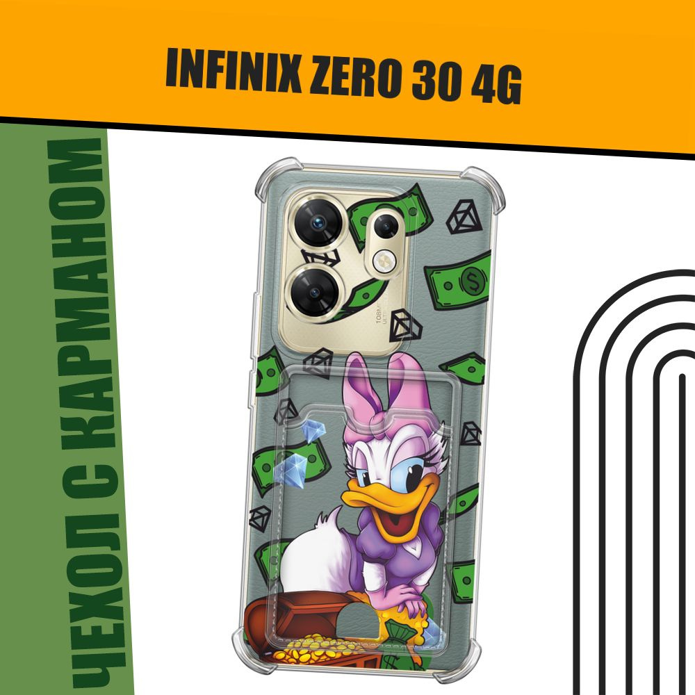 Чехол на Infinix Zero 30 4G (Инфиникс Зеро 30 4G) с картой и принтом "Дейзи в деньгах"  #1