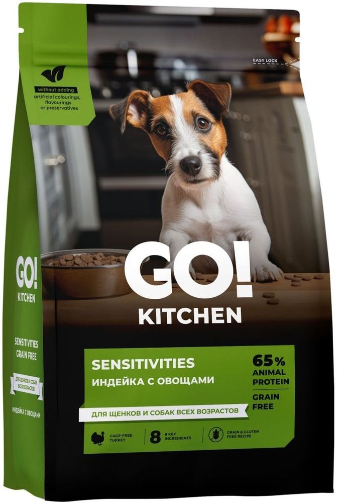 Корм Go! Kitchen Sensitivities Grain Free (беззерновой) для щенков и собак, для чувствительного пищеварения, #1