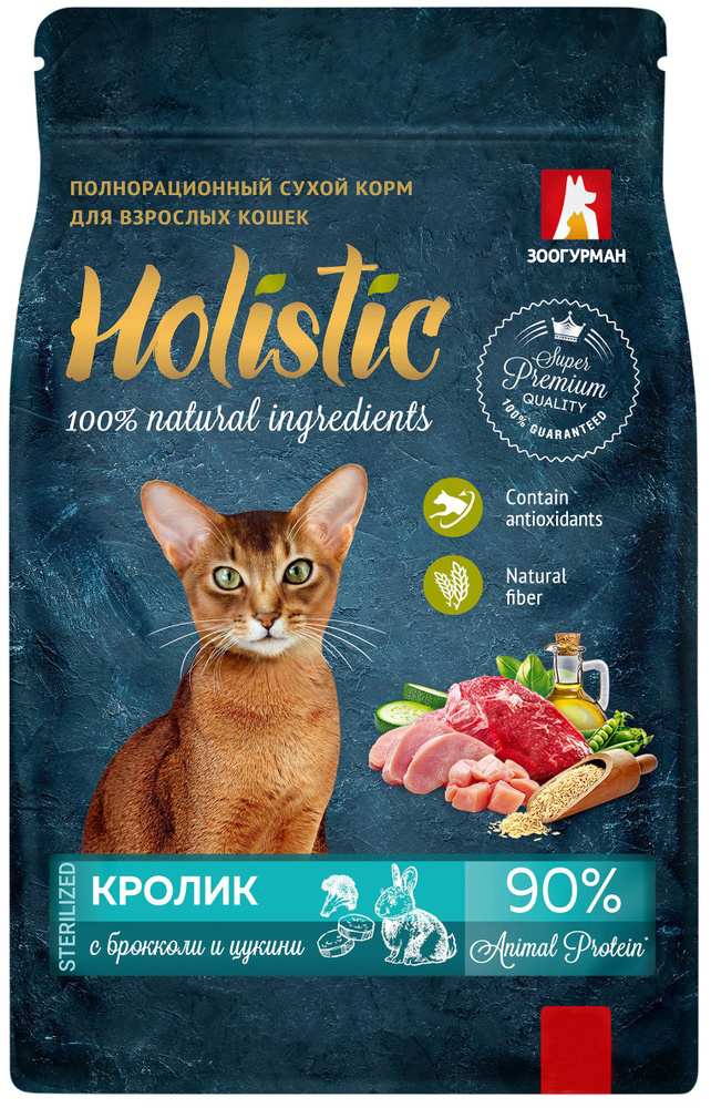 Корм Зоогурман Holistic Super Premiun Quality Sterilised Contain Antioxidants 90 % Animal Protein для #1