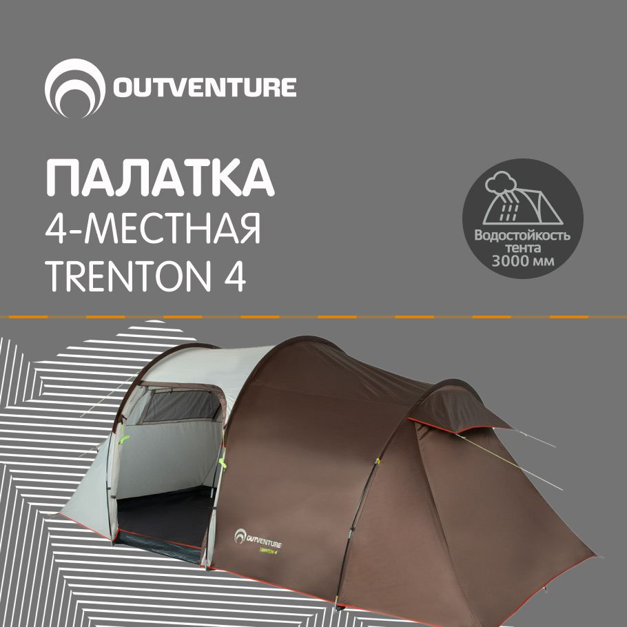 Палатка 4-местная Outventure Trenton 4 - купить по выгодной цене в  интернет-магазине OZON (564206903)