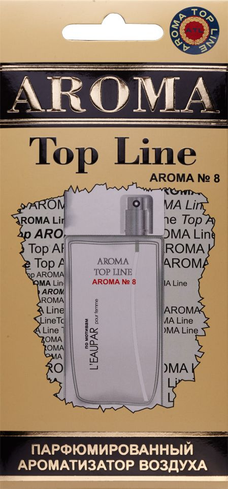 AROMA TOP LINE Картонный ароматизатор, 1 шт. #1