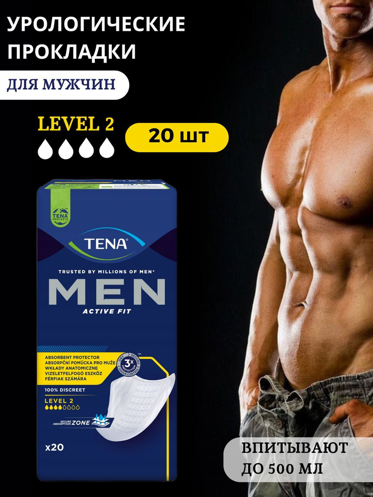 Урологические прокладки для мужчин TENA Men Level 2, 20 шт #1