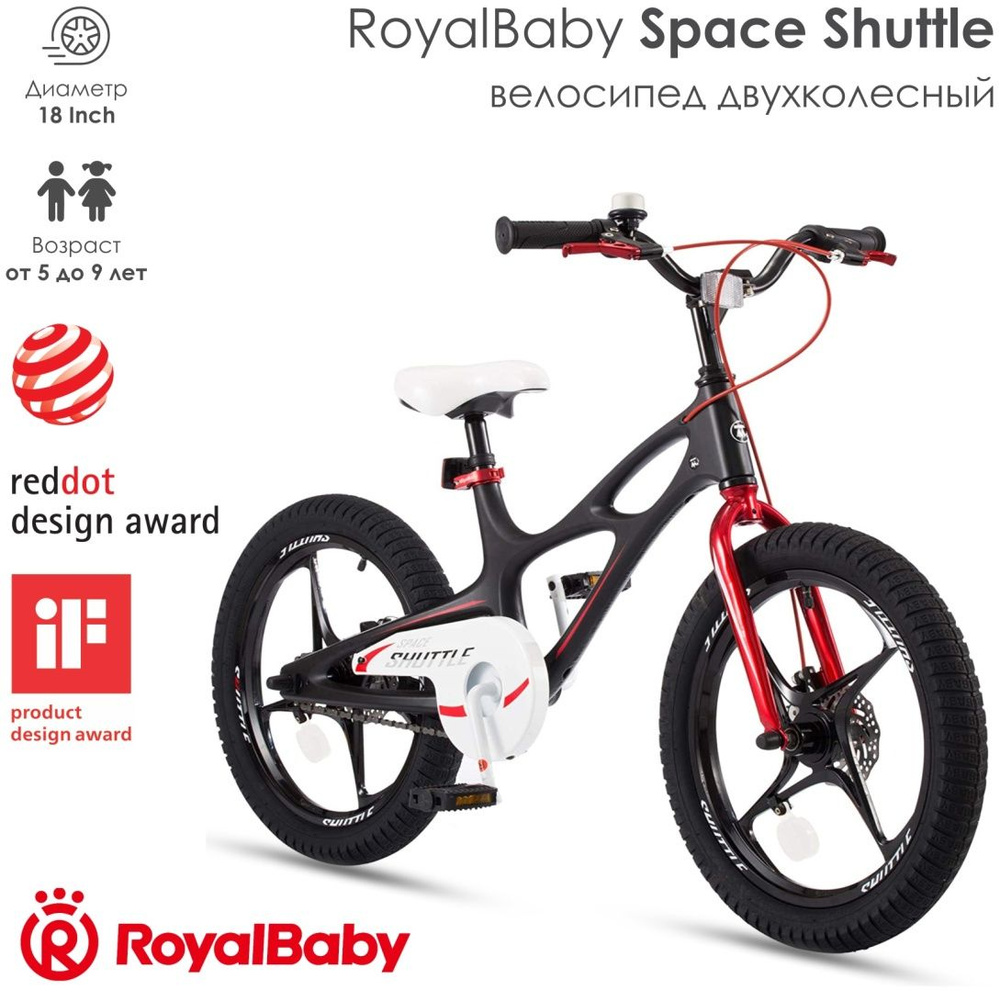 ROYAL BABY Велосипед Городской, 4415672 #1